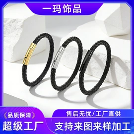 手镯;手链;手绳