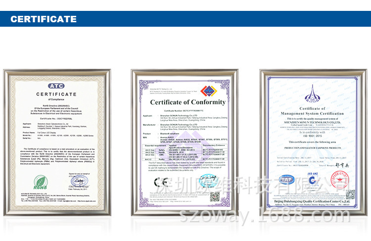 Certificate 欧维内页_04