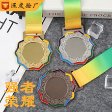 金属奖牌篮球足球奖章挂牌儿童学校运动会马拉松比赛纪念跑步金牌