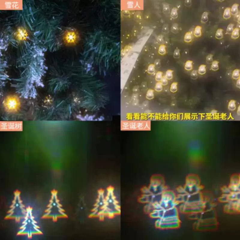 定制各种圣诞图案的烟花眼镜灯光衍射眼镜激光图案眼镜可印LOGO