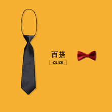 儿童领结英伦风男童女童宝宝领带小孩表演蝴蝶结学生演出百搭背带