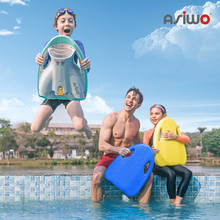 Asiwo 智能动力浮板大人电动打水漂浮板儿童初学者游泳助力推进器