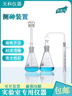 �Ų̷��y���b��100ml150ml����ƿ���}һ���b�ò����^������