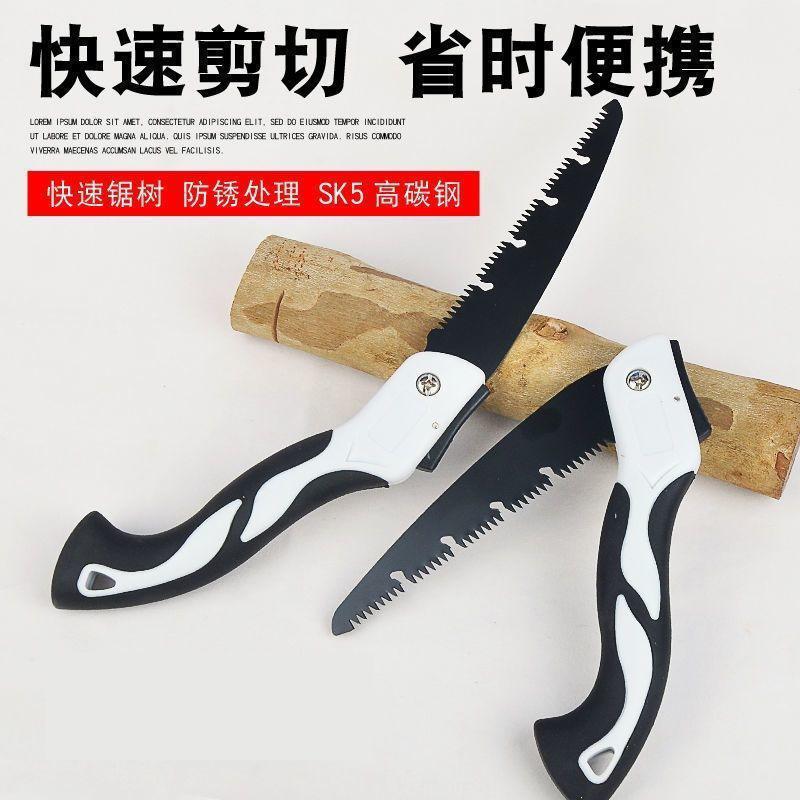 【粉丝专属】快速伐木手锯折叠锯修枝锯手工锯锯子锯家用手拉木头