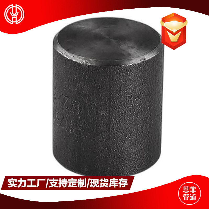 螺纹管帽 高压碳钢20# A105 HIC低硫磷 锻造螺纹RC NPT