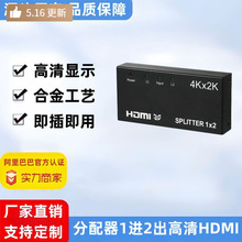 4K HDMI1M4HDMIһҕl4HDMI 1X4 2160p