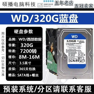 Western Gas Gillar 320g+screw+data cable (three -year package replacement new)