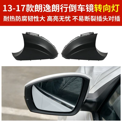 Langxing rearview mirror housing frame — Rear mirror/rearview mirror assembly
