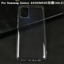 适用于三星Galaxy A02S全透明防水纹TPU手机壳M02S皮套彩绘素材壳