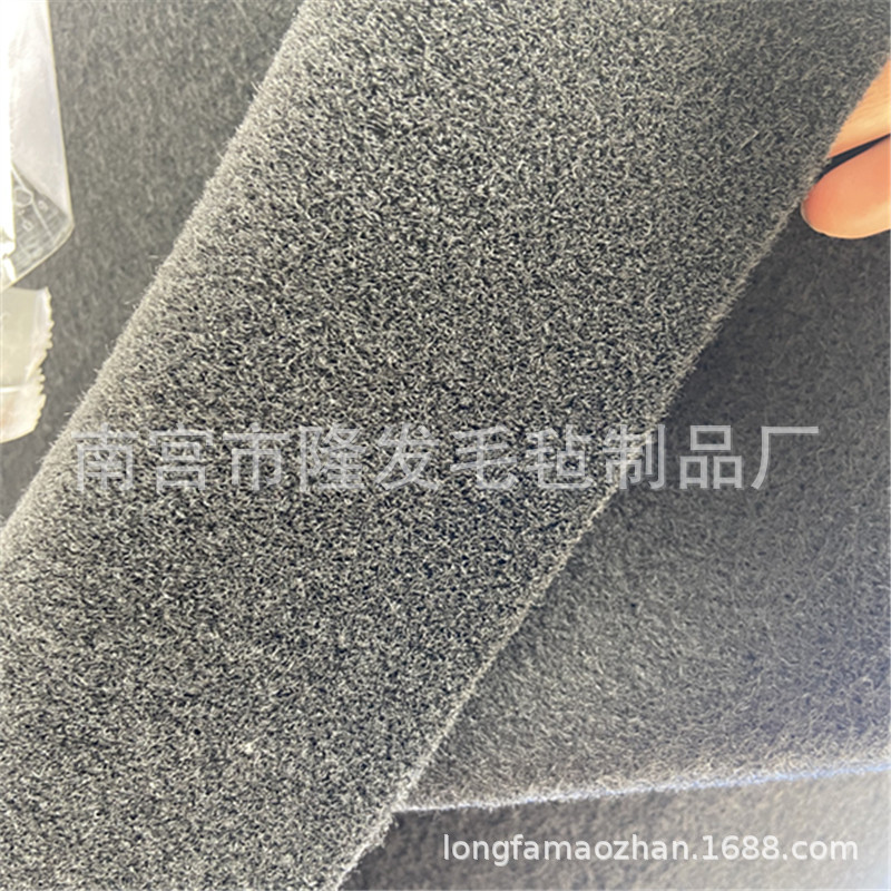 黑色起绒毛毡布汽车内饰用单面一面起绒针刺布乘用车室内饰无纺布