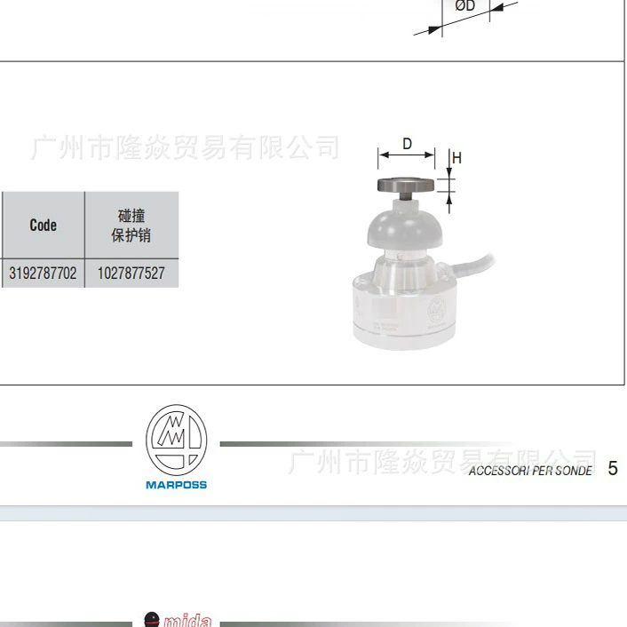 Марпос Марпос 1044957102 Анти-столкновение B 3192787702 1027877527 6180890005