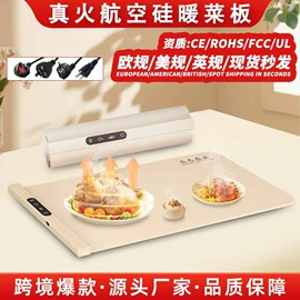 烘鞋器干鞋器;保温餐桌/板;USB风扇