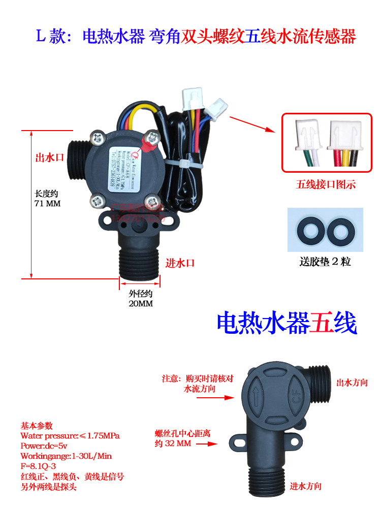 Тип L, угловой стиль, пять строк
