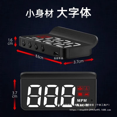 Other Automotive Communications, Hud Head-Up Display Car