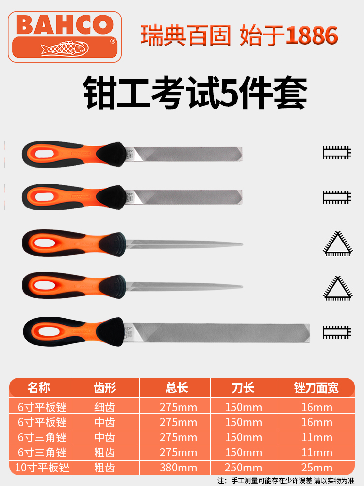 [점검사 시험] 5종 세트 B