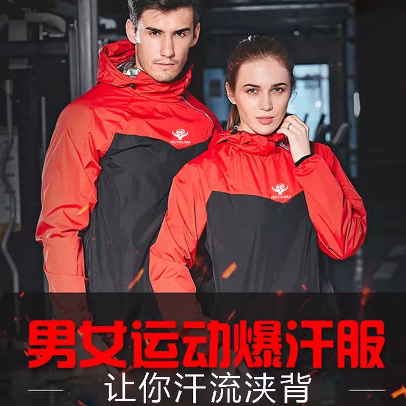Спортивный костюм для мужчин и женщин для похудения, тренировочный боксерский костюм, фитнес-костюм для контроля фигуры и усиленного потоотделения