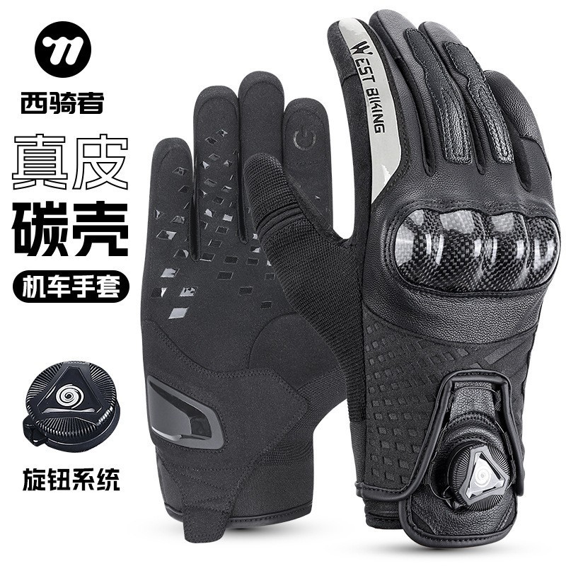 Western Rider Motorcycle Leather Gloves, Riding Carbon Fiber Shell Protective Motorbike Gloves, Genuine Sheepskin Self-Locking Gloves