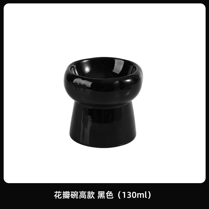 Cuenco alto de seis pétalos-negro ligero