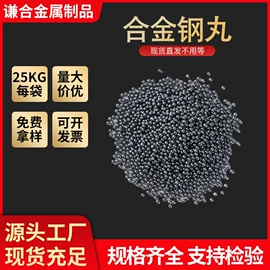 人造磨料;其他磨料