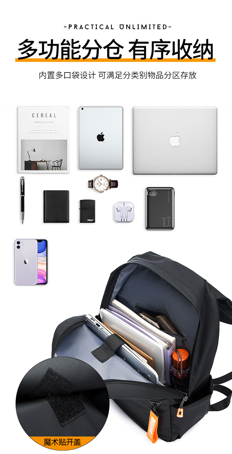 Flip cover trendy college student backpack, large-capacity multi-functional outdoor sports backpack, three-dimensional and stylish backpack undefined