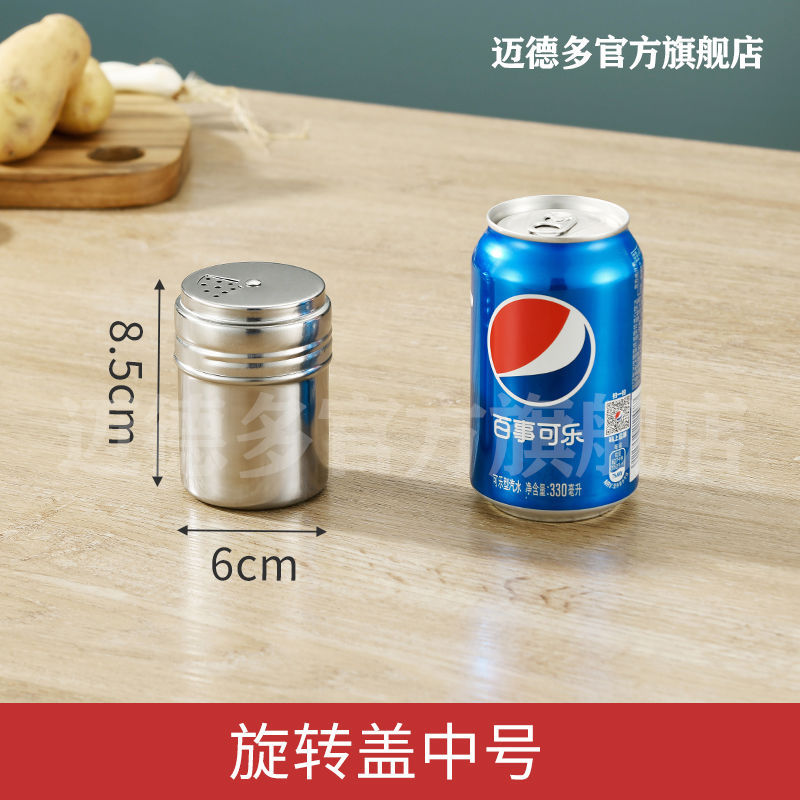 높은 회전 medium-8.5cm