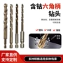 定制高硬度打孔开孔麻花钻
