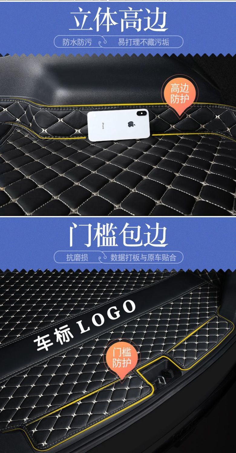 Suitable for Citroen C3XR Trunk Mat Protective Mat Enclosing Rear Trunk Mat Car Interior Decoration Modification