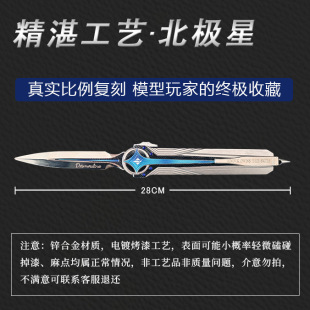 ���ǺϽ�ģ��28cm���������[���Α���߅�ղ�Ʒ���Ĺ�ˇƷ������