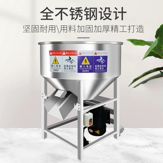 加厚304不锈钢搅拌机养殖场种子包衣肥料拌药颗粒机家用拌料机