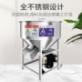 加厚家用304不锈钢搅拌机