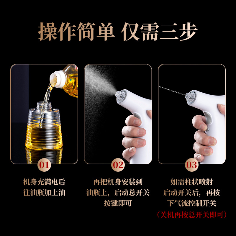 Acabado de cocina olla eléctrica spray de aceite eléctrica botella de spray de aceite barbacoa freidora de aire barbacoa Control de grasa reducción de grasa olla de aceite de plástico