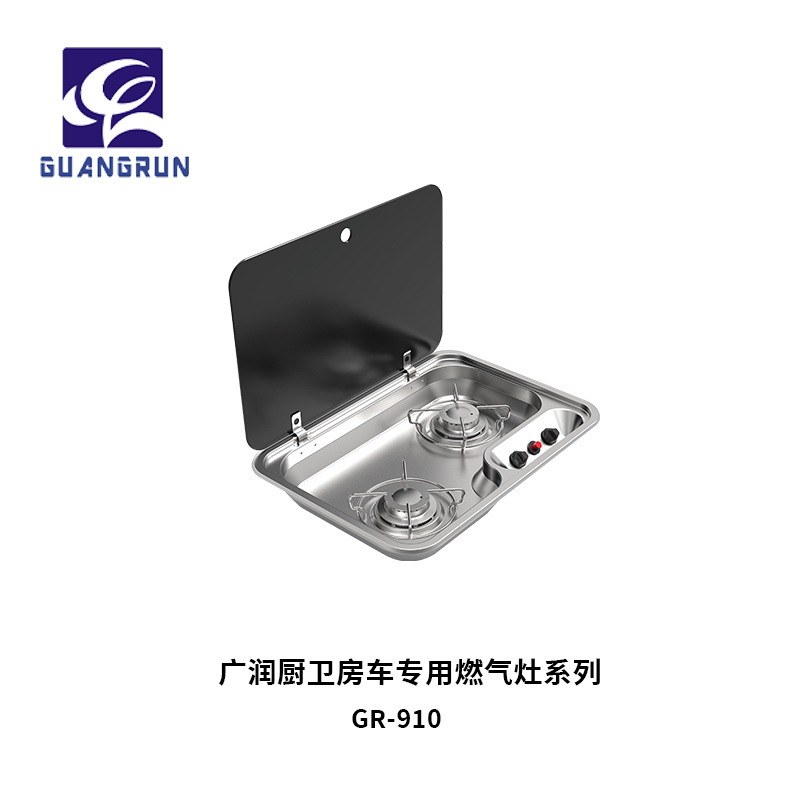 Tira de acero inoxidable, tapa de vidrio templado, estufa de gas de doble ojo, autocaravana, GR-910 de yate