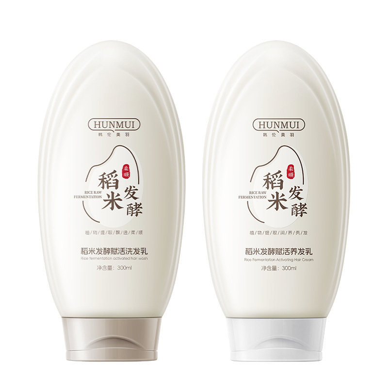 Han Lunmeiyu puré de arroz, loción nutritiva revitalizante, permanente, teñido, reparador, suaviza el frizz, champú de agua de arroz, mascarilla para el cabello