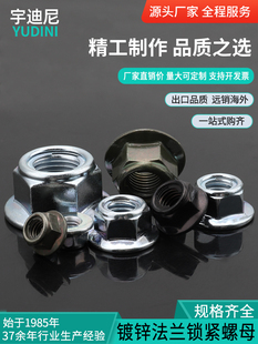 ��\���m���i��ĸ5M6M8��m10������ñ12̖M14�����FƬ�ݽzĸ6187