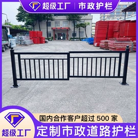 防护栏;钢丝网;建筑护栏