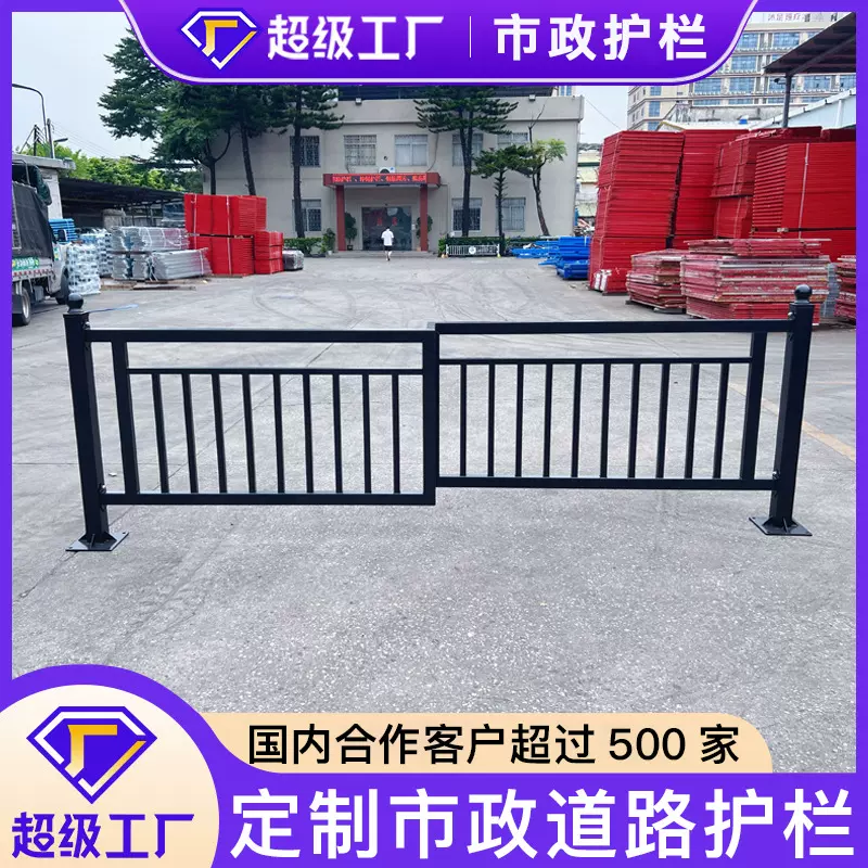 广东市政护栏文化交通道路护栏公路城市人行道安全隔离栅转角护栏