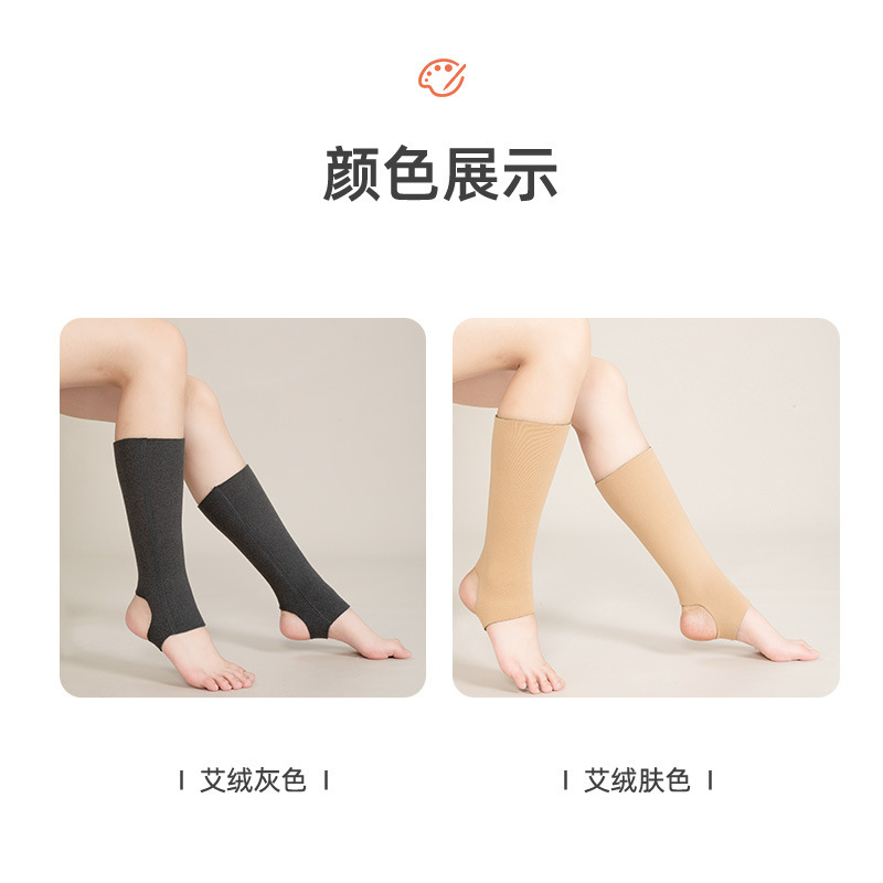 艾草は足を踏んで、足と足の足首を保護します。|undefined