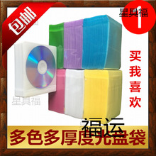 ��P��PP���Ӻ��䛱P���b��50��100ƬĤDVD����CD���Ƭ�����o��