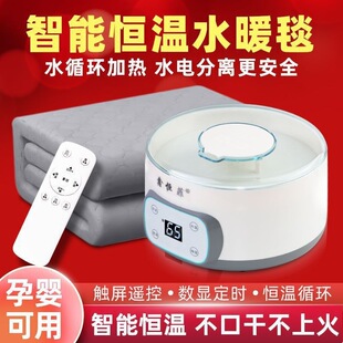 2025�¿�ˮů늟�̺�p������ӆ���ˮѭ�h�a���{��ˮ��̺ˮ���|��