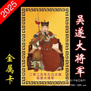 2025����������𿨅����܊��̫�q���ٿ�Ƭ��Ф���౾���꿨