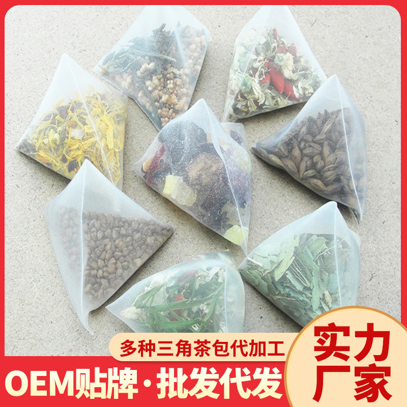 组合调味茶冷热袋泡茶金字塔三角包花茶外贸公司出口专供袋装