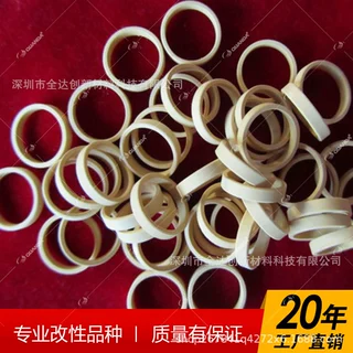 模压定制Rulon系列密封圈加工 Rulon LR皮碗垫圈 Rulon J皮碗垫圈