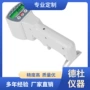 巴氏数显hba-1硬度计