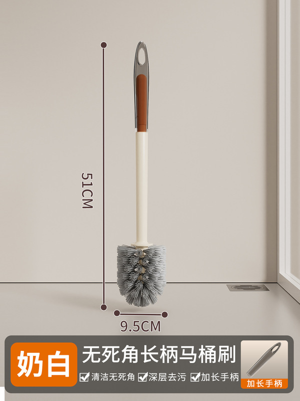 马桶刷一套厕所壁挂家用卫生间缝隙刷无死角坐便器长柄刷清洗神器|undefined