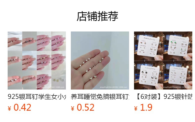 It cannot be clicked in the preview state. After publishing, you can click to jump to the corresponding product page.
