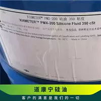 Dow Corning Dow Corning силиконовое масло PMX200-350CST стойкость к высоким и низким температурам