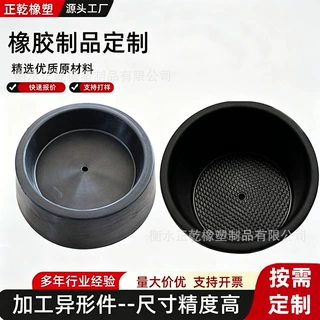 橡胶设备橡胶皮碗三元乙丙刹车皮碗丁腈橡胶活塞皮碗隔膜泵阀皮碗