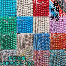 �G��ʯɢ��diy�Ʒ������Ʒ��朷���Ȼ�ִ��朴�����ʯ����
