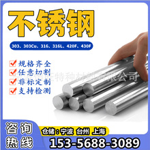 303Cu���������P�303�A��316��A316L�A�420F����430F����䓰�