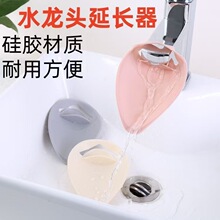 ˮ���^���Lϴ������ˮ�������� ��ͯ�������Rˮϴ���o�������L��